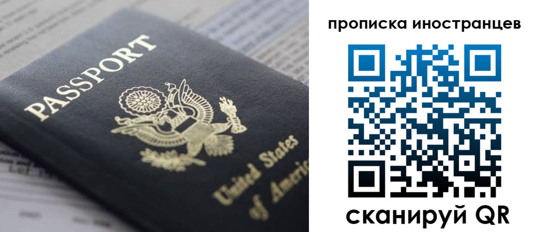 пропишу в квартире в Ярославской области