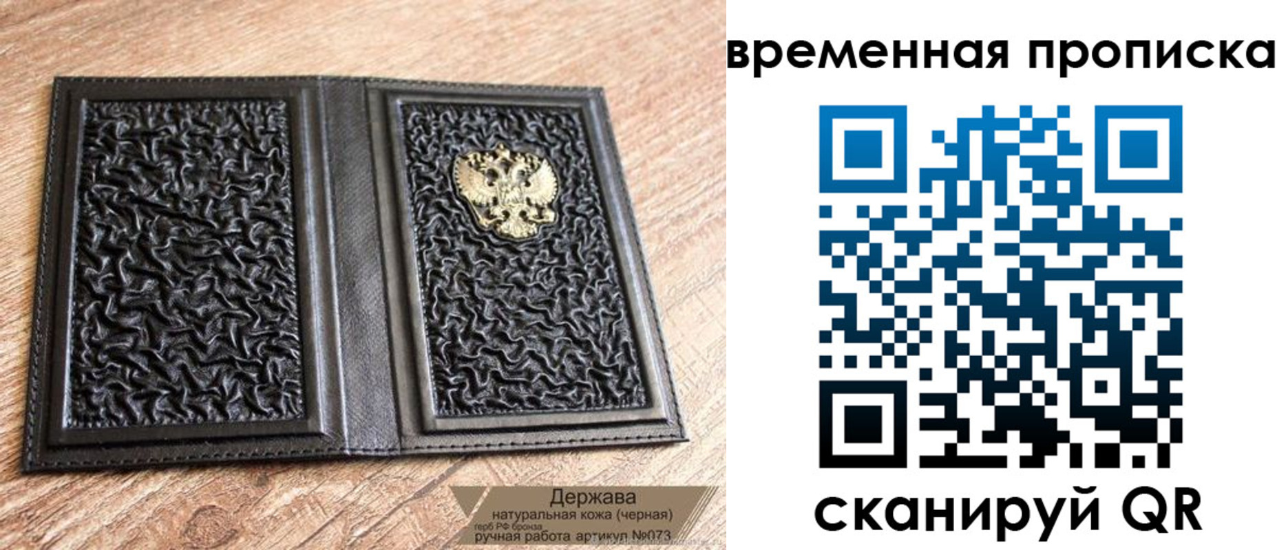 форма 3 в Ярославской области