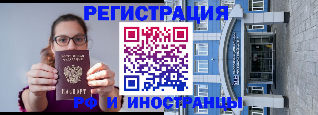 прописка для школы в Ярославской области