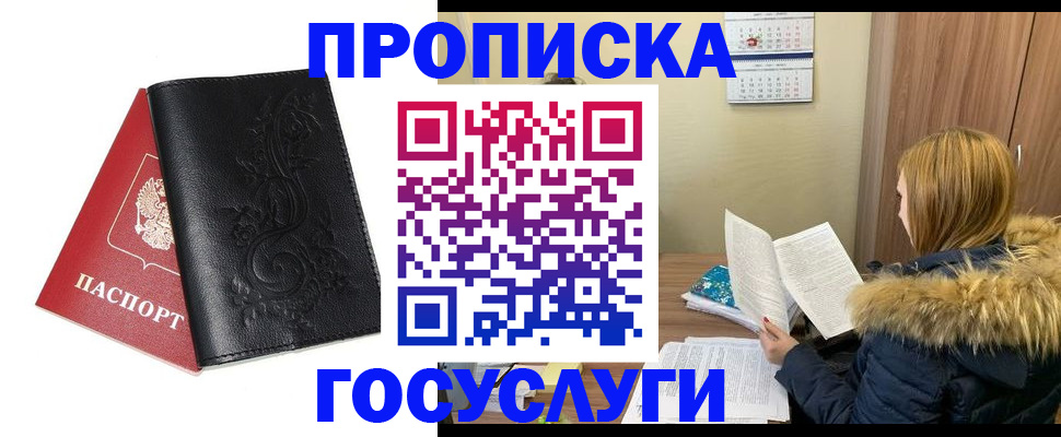 миграционный учет в Ярославской области
