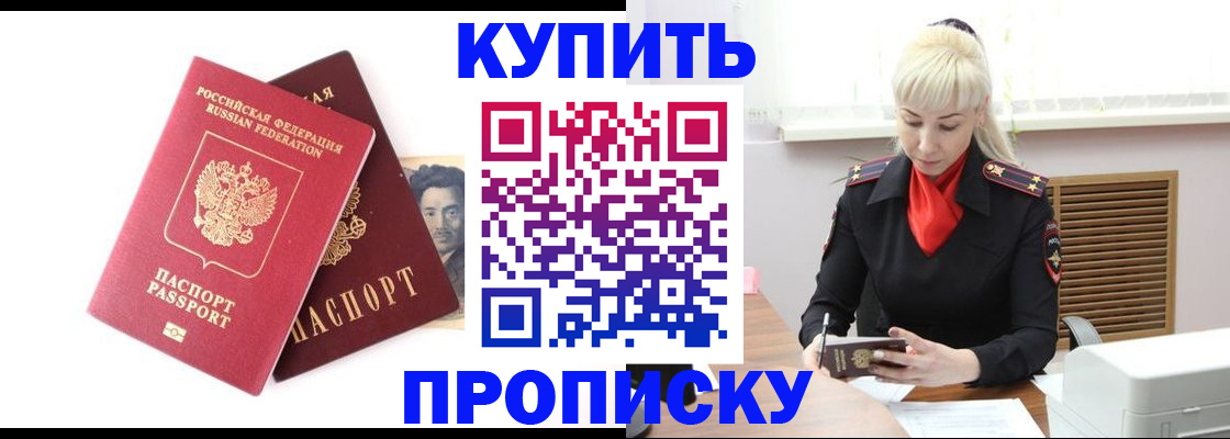 временная регистрация законно в Ярославской области