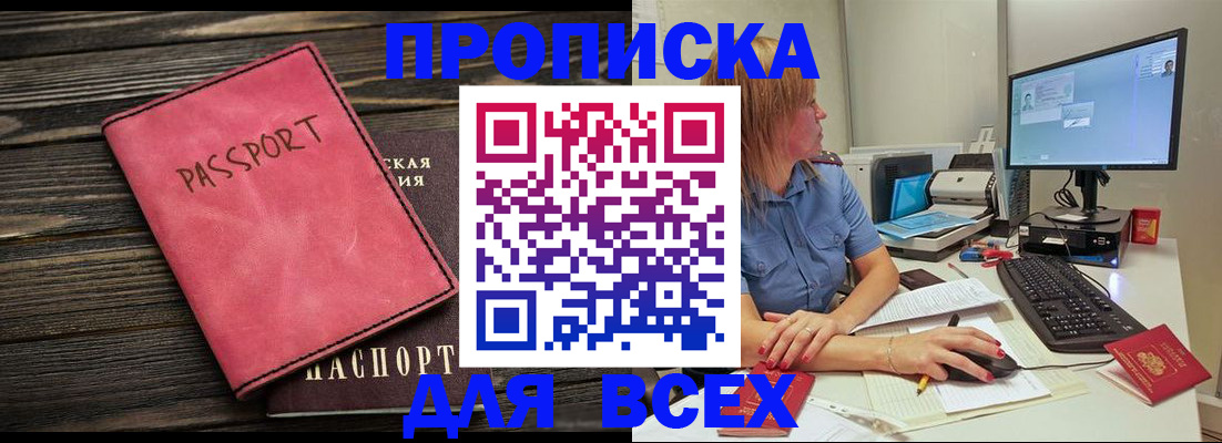 регистрация в Ярославской области