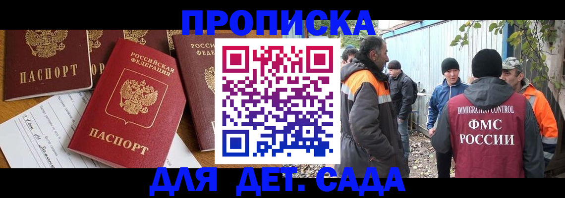 временная регистрация госуслуги в Ярославской области